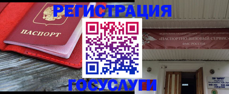 временная регистрация собственник в Коммунаре